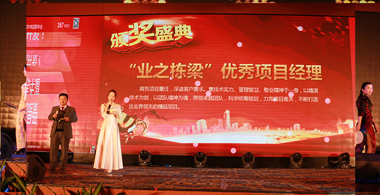 表彰首图.jpg